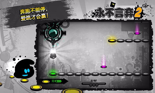 永不言弃2正版图4