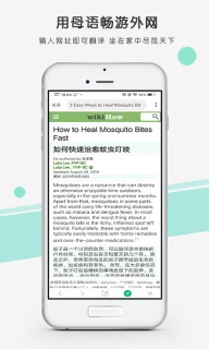 彩云小译官方免费版(4)