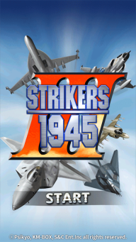 打击者1945三代(STRIKERS 1945-3)