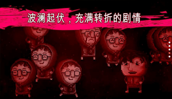 扣押高级版(2)
