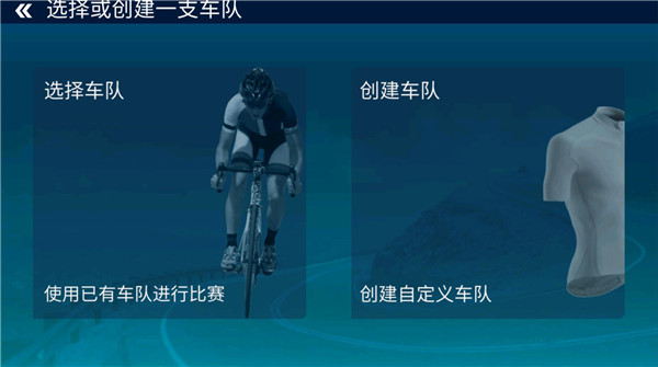 真实自行车队经理2025中文版