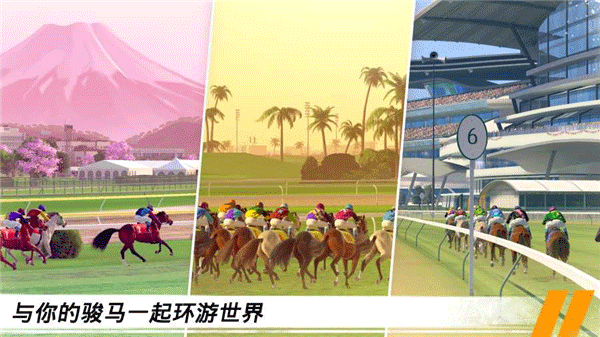 家族传奇马匹养成竞技安卓版图5