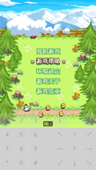 阿尔卑斯牧场物语截图2