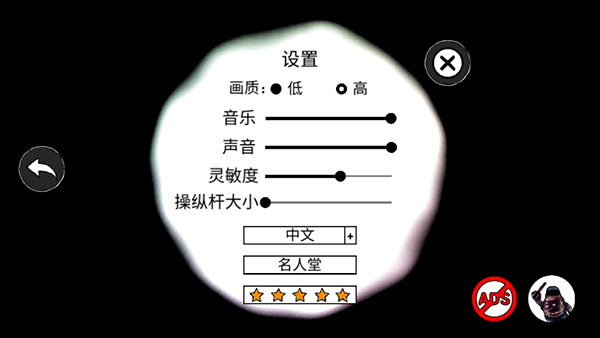 陌生人之家图4