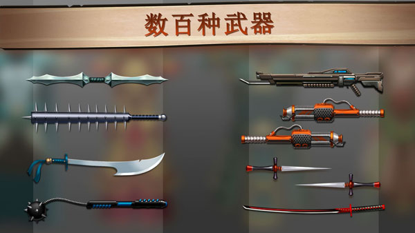 暗影格斗2特别版(4)