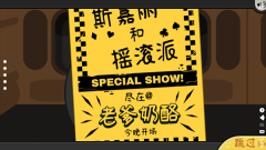 老爹奶酪店togo中文版1