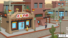 老爹奶酪店togo中文版2