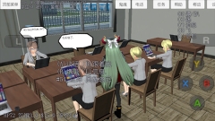 校园女生模拟器正版(3)
