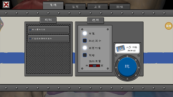 恐怖冰淇淋9中文版(2)