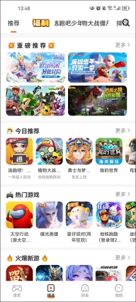 233乐园1.38.51(4)