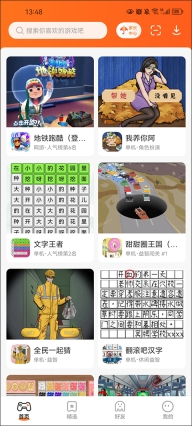 233乐园1.38.51(5)