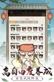 自创武林折扣版(5)