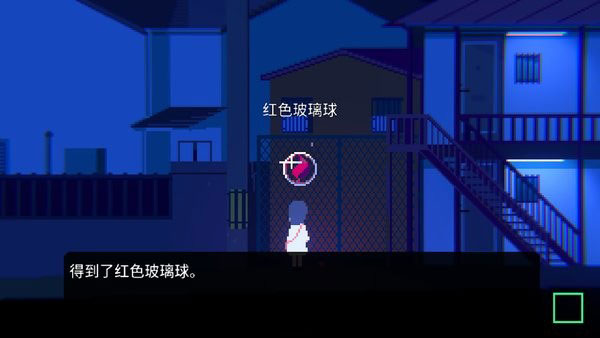 非现实生活中文版图2