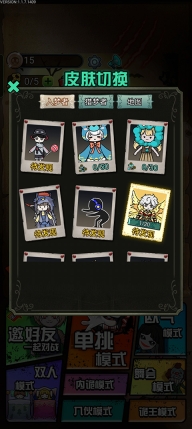 猎梦宿舍最新版图3