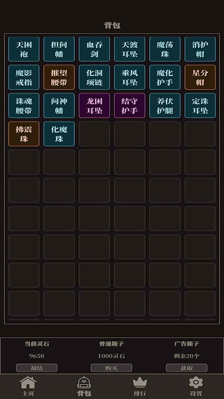 小小仙武(2)