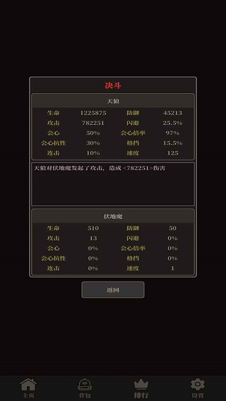 小小仙武(3)