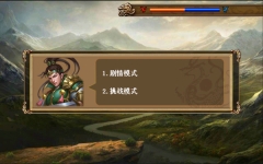 江东英豪传完整版(3)