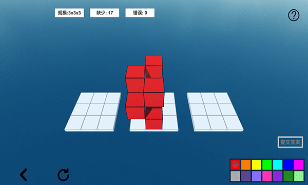 空间想象力2游戏4