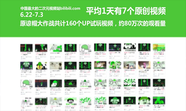 原谅帽大作战正版(5)