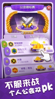 奇幻消除游戏(4)