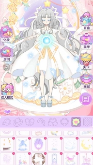 装扮魔法少女(3)