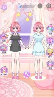 装扮魔法少女(4)