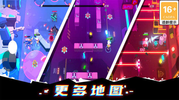 克隆人霓虹危机游戏