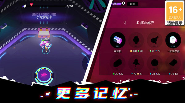 克隆人霓虹危机游戏