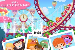 糖糖游乐园游戏图2