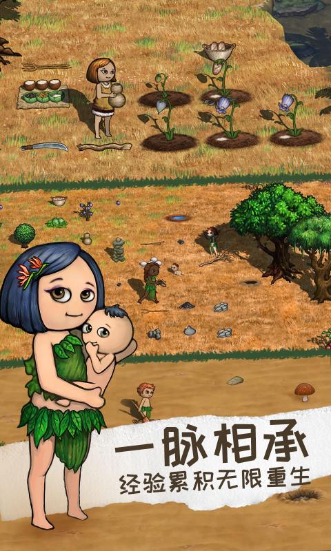 希望之村2来生正版1