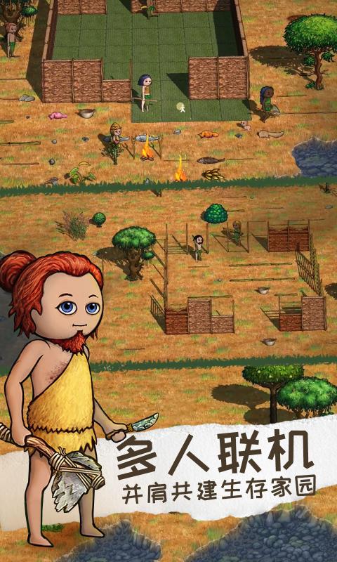 希望之村2来生正版2