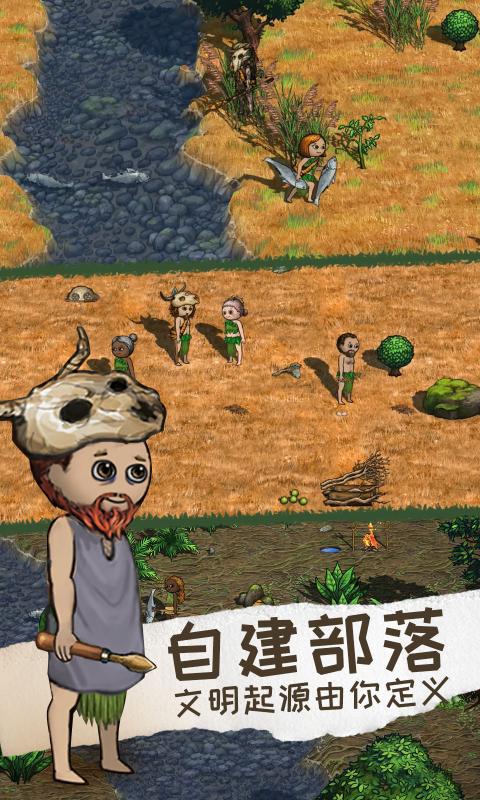 希望之村2来生正版5