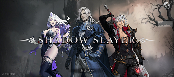暗影猎人(Shadow Slayer)