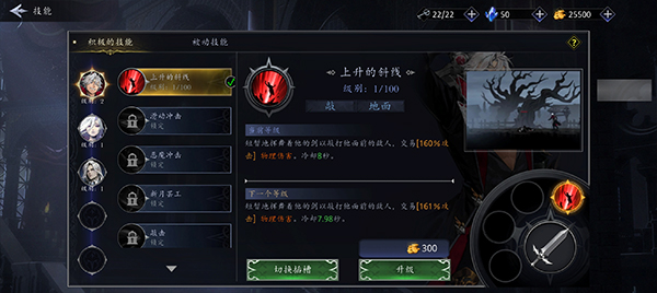 暗影猎人(Shadow Slayer)