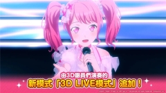 bang dream国际服(2)