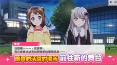 bang dream国际服(3)