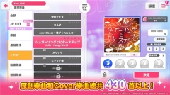 bang dream国际服(4)