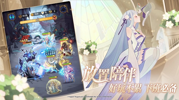 AFK Arena国际服图1