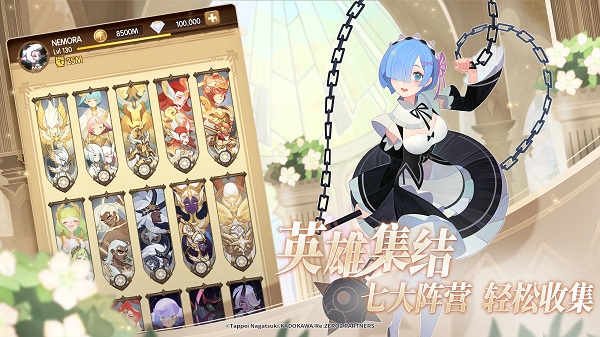 AFK Arena国际服图2