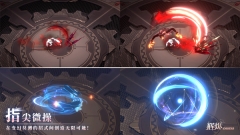 辉烬Embers(4)