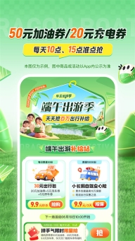 平安好车主app官方最新版本(2)