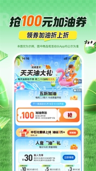 平安好车主app官方最新版本(3)