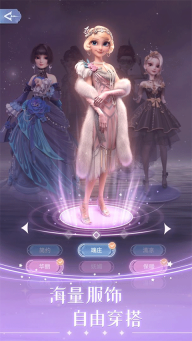 时光公主正版1