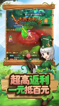 赛尔特大陆红包版(5)