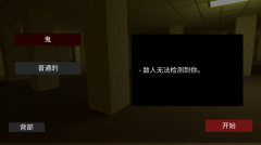 后室正版(4)