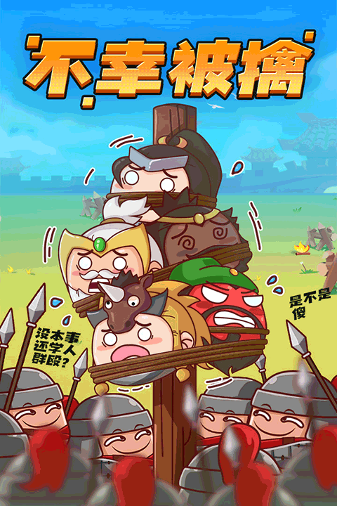 方块大作战图1