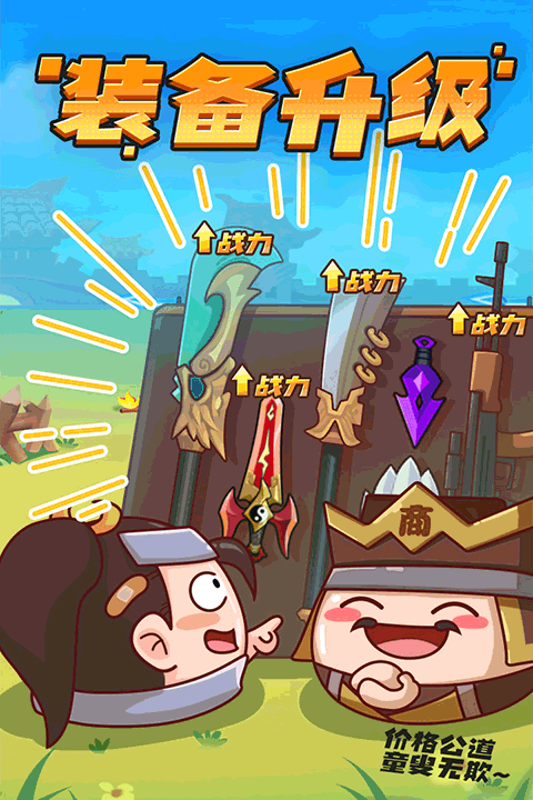 方块大作战图2