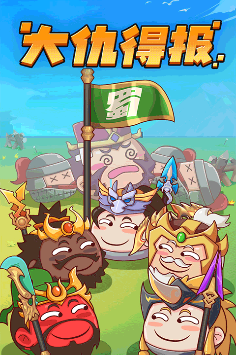 方块大作战图4