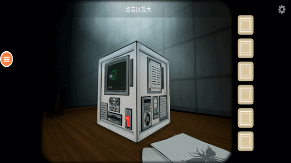 往日不再正版