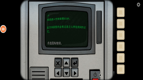 往日不再正版